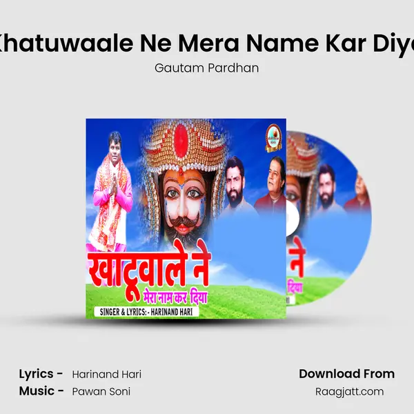 Khatuwaale Ne Mera Name Kar Diya mp3 song