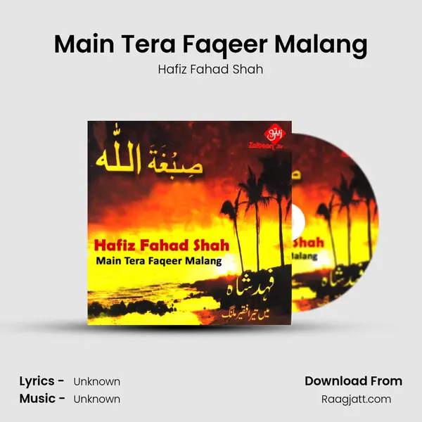 Main Tera Faqeer Malang mp3 song