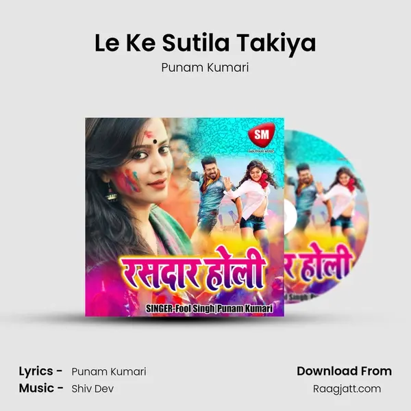 Le Ke Sutila Takiya mp3 song