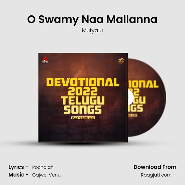 O Swamy Naa Mallanna mp3 song