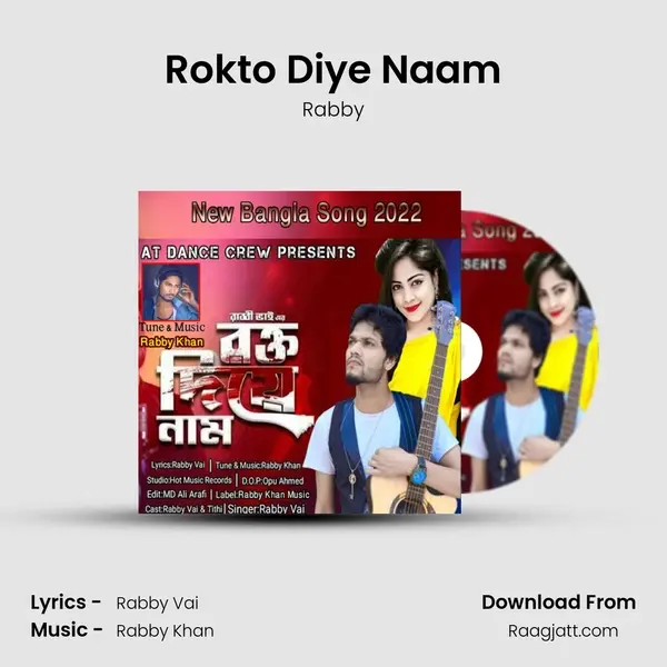 Rokto Diye Naam mp3 song