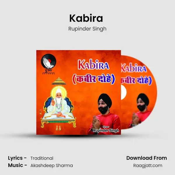 Kabira (Kabir Dohe) mp3 song