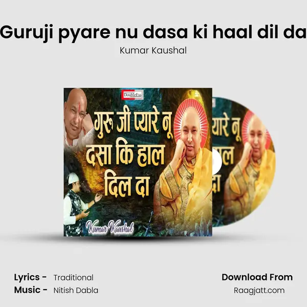 Guruji pyare nu dasa ki haal dil da mp3 song