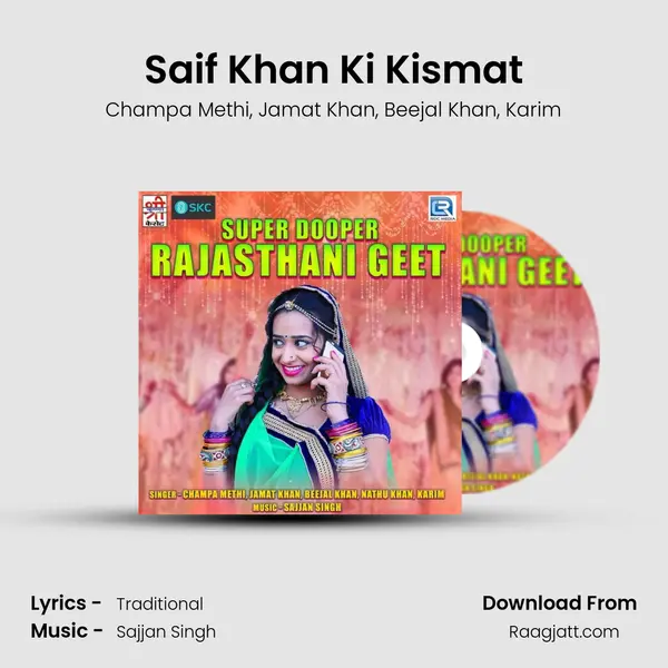 Saif Khan Ki Kismat mp3 song