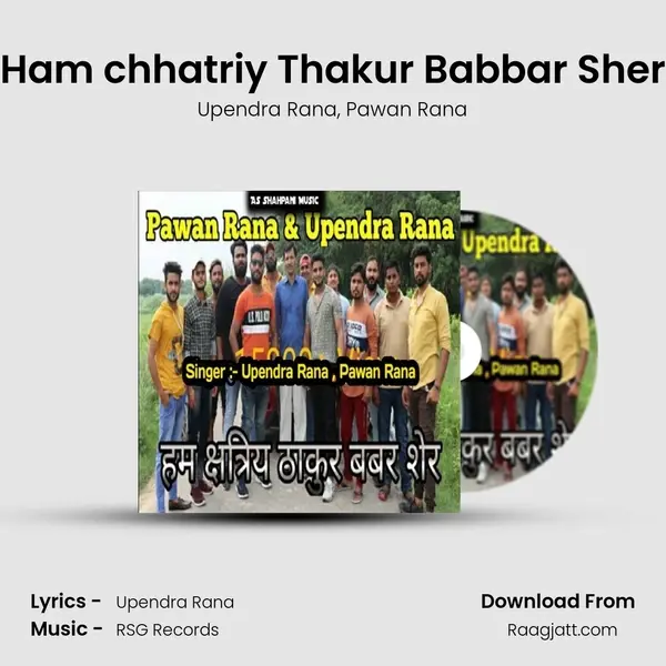 Ham chhatriy Thakur Babbar Sher mp3 song