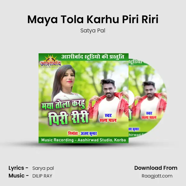 Maya Tola Karhu Piri Riri - Satya Pal mp3 song