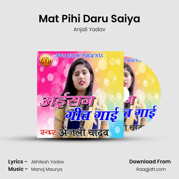 Mat Pihi Daru Saiya mp3 song