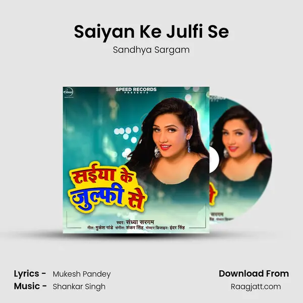 Saiyan Ke Julfi Se - Sandhya Sargam album cover 