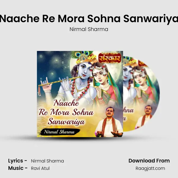 Naache Re Mora Sohna Sanwariya - Nirmal Sharma album cover 