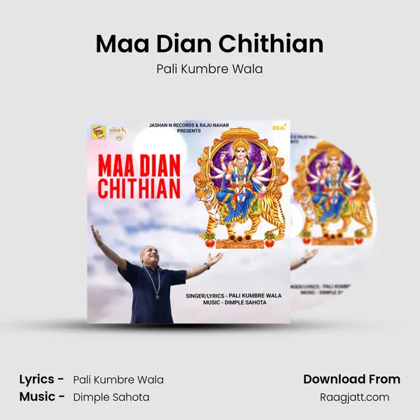 Maa Dian Chithian - Pali Kumbre Wala album cover 