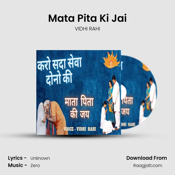 Mata Pita Ki Jai mp3 song