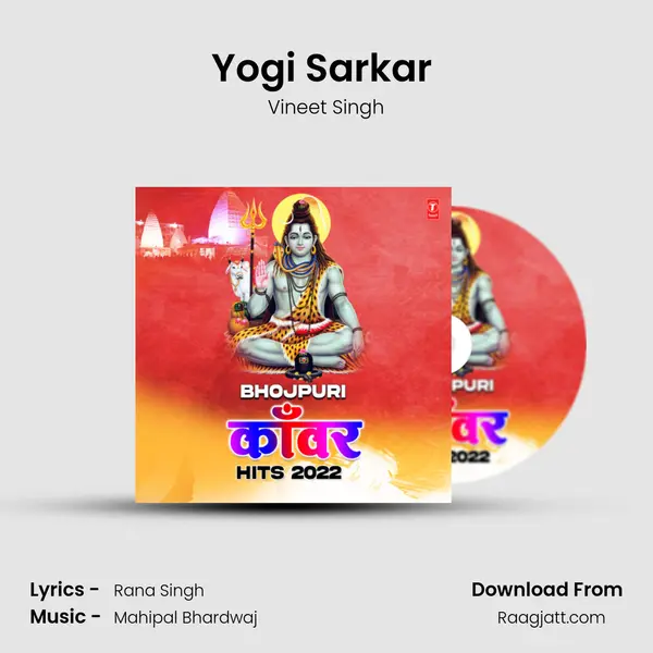 Yogi Sarkar (From Yogi Sarkar) mp3 song