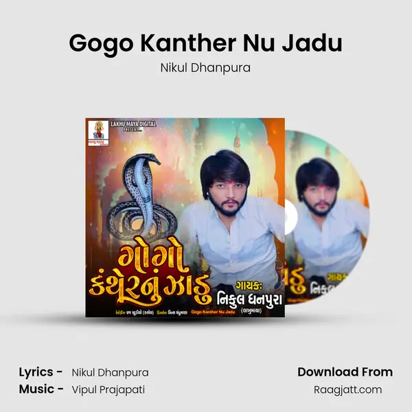 Gogo Kanther Nu Jadu - Nikul Dhanpura album cover 