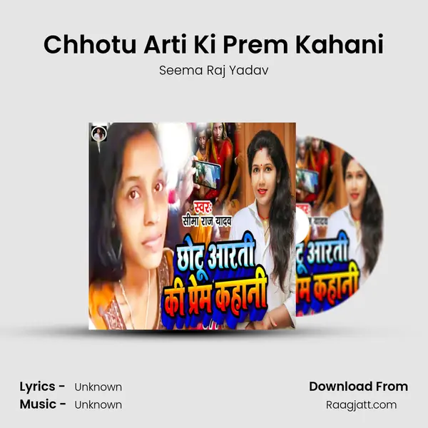 Chhotu Arti Ki Prem Kahani - Seema Raj Yadav album cover 