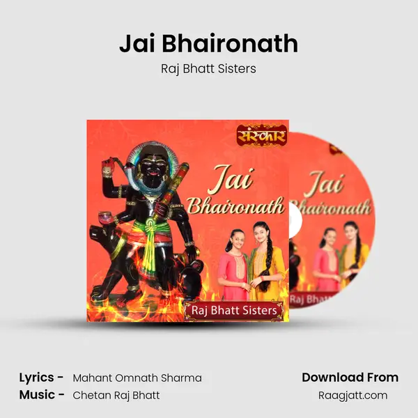 Jai Bhaironath - Raj Bhatt Sisters mp3 song