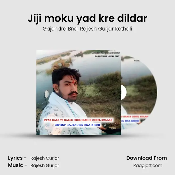 Jiji moku yad kre dildar mp3 song