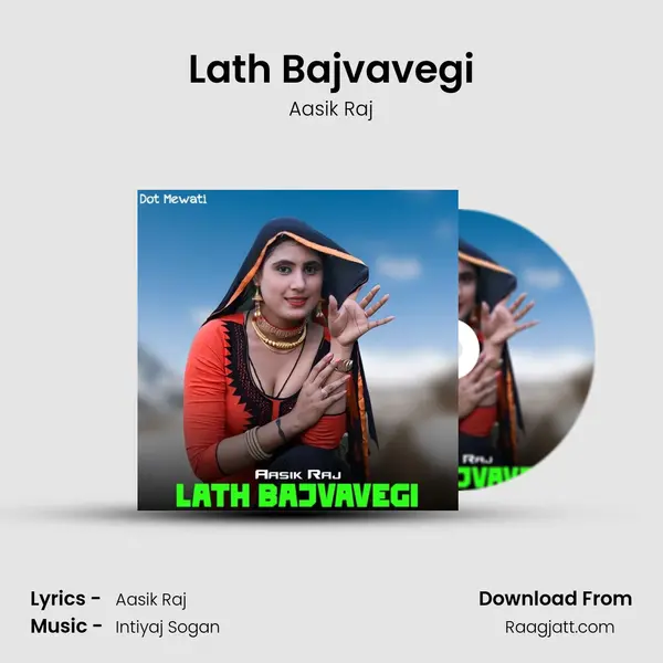 Lath Bajvavegi mp3 song