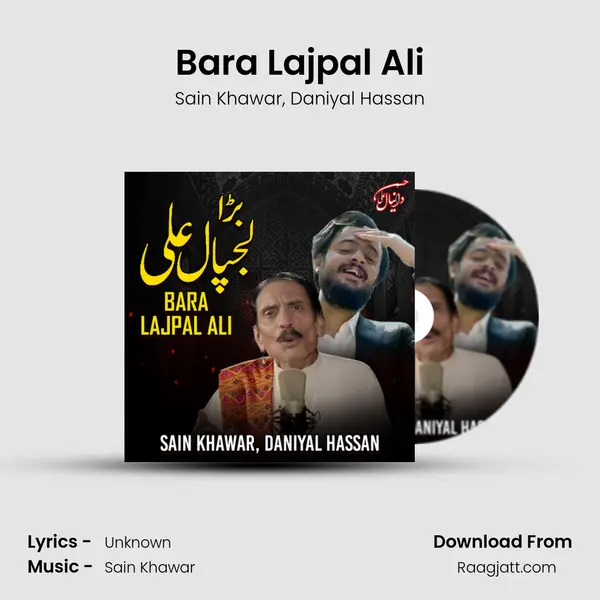 Bara Lajpal Ali mp3 song