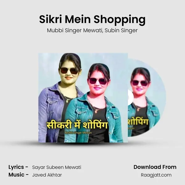 Sikri Mein Shopping - Mubbi Singer Mewati album cover 