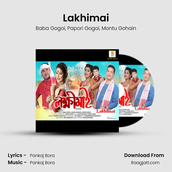 Lakhimai - Baba Gogoi album cover 