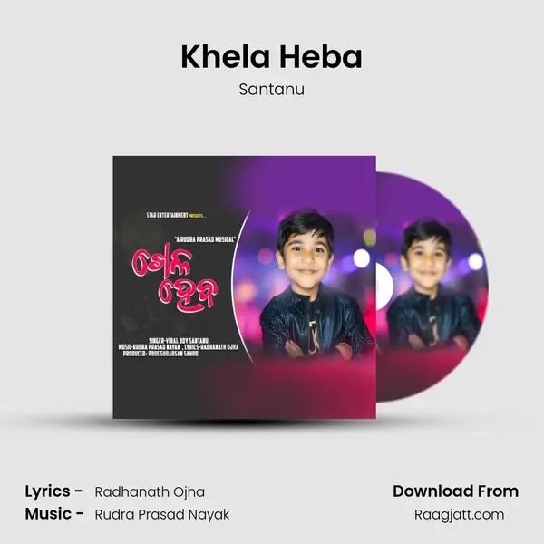 Khela Heba - Santanu mp3 song