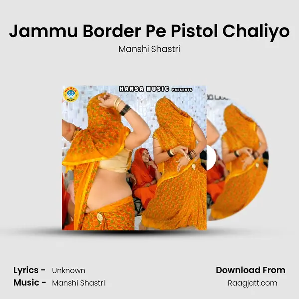 Jammu Border Pe Pistol Chaliyo mp3 song