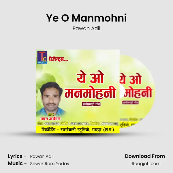 Ye O Manmohni - Pawan Adil album cover 