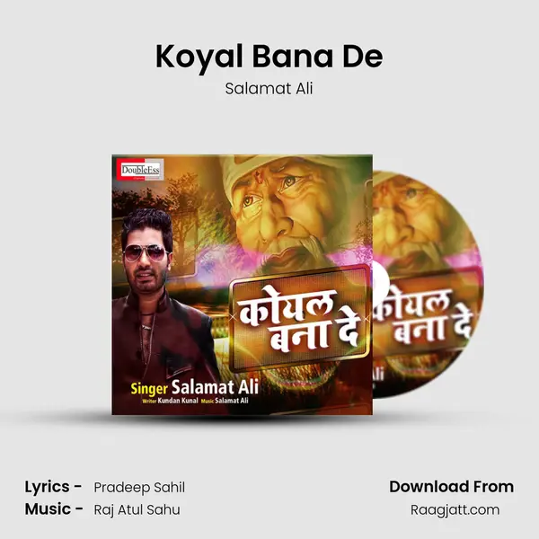 Koyal Bana De mp3 song