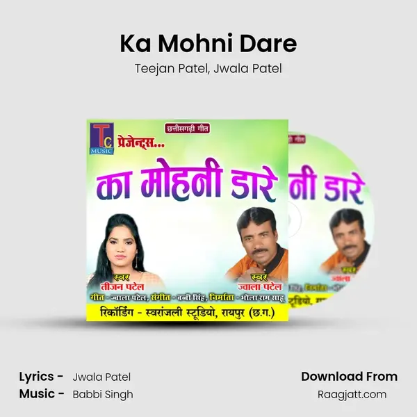 Ka Mohni Dare - Teejan Patel album cover 