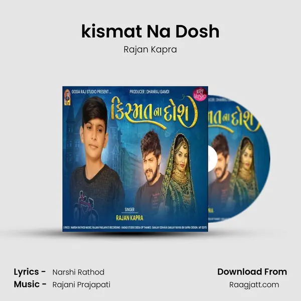 kismat Na Dosh - Rajan Kapra album cover 