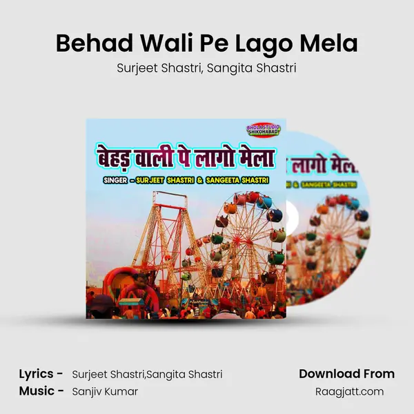 Behad Wali Pe Lago Mela - Surjeet Shastri album cover 