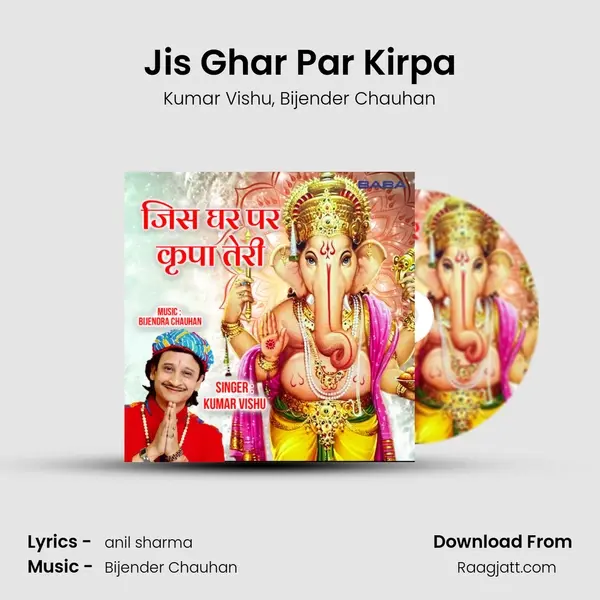 Jis Ghar Par Kirpa - Kumar Vishu album cover 