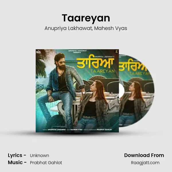 Taareyan - Anupriya Lakhawat album cover 