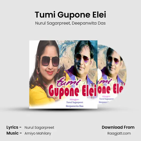 Tumi Gupone Elei mp3 song