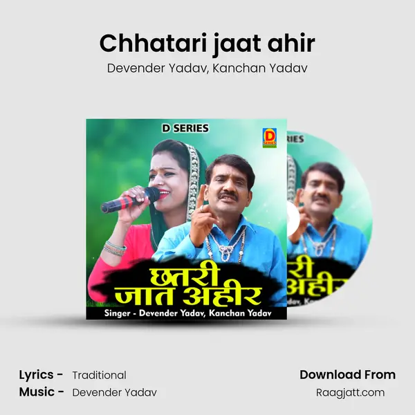 Chhatari jaat ahir mp3 song