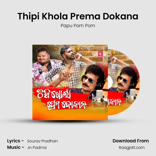 Thipi Khola Prema Dokana mp3 song