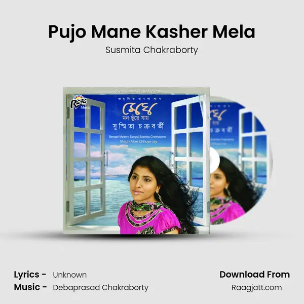 Pujo Mane Kasher Mela mp3 song