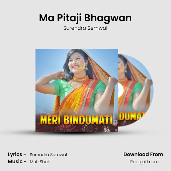 Ma Pitaji Bhagwan - Surendra Semwal album cover 