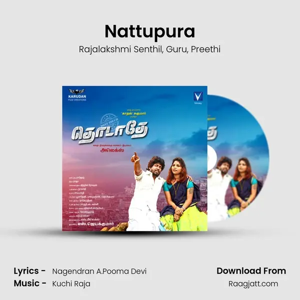 Nattupura - Rajalakshmi Senthil album cover 