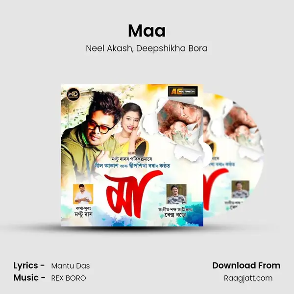 Maa - Neel Akash album cover 