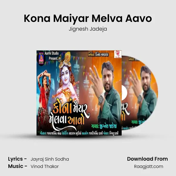 Kona Maiyar Melva Aavo - Jignesh Jadeja album cover 