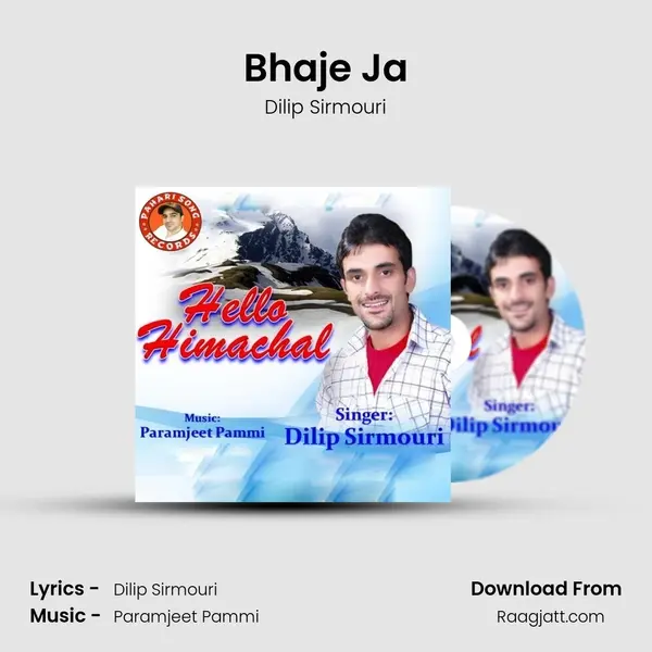 Bhaje Ja mp3 song