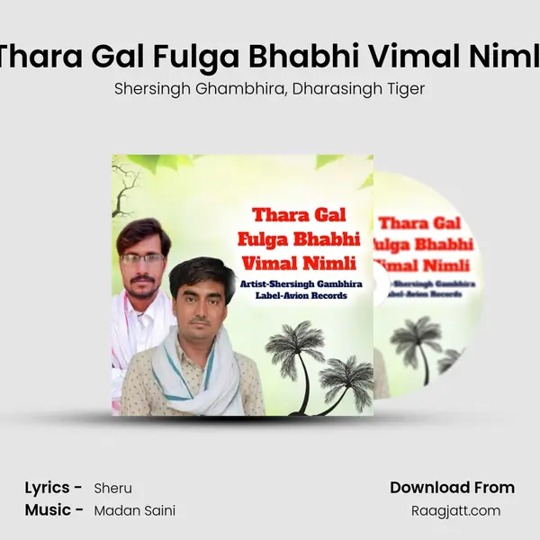 Thara Gal Fulga Bhabhi Vimal Nimli - Shersingh Ghambhira album cover 