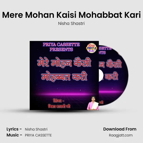 Mere Mohan Kaisi Mohabbat Kari - Nisha Shastri album cover 