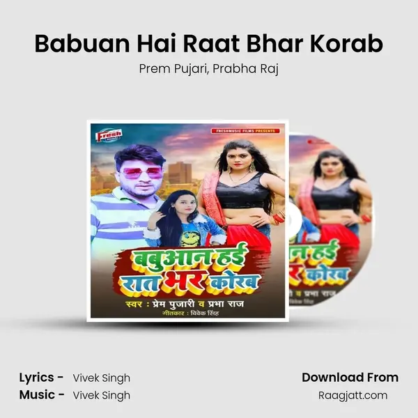 Babuan Hai Raat Bhar Korab - Prem Pujari mp3 song