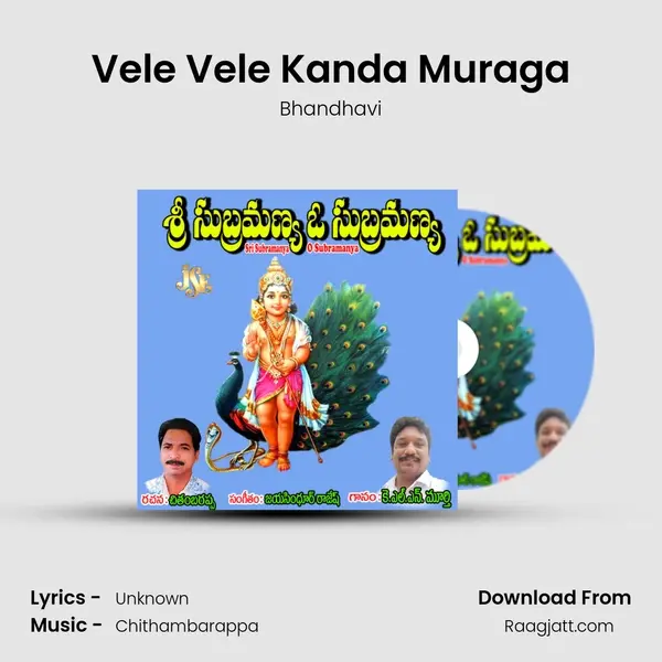 Vele Vele Kanda Muraga mp3 song