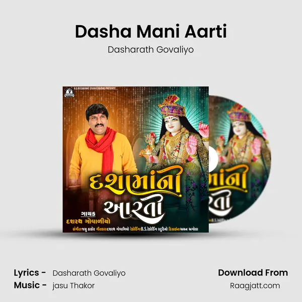 Dasha Mani Aarti - Dasharath Govaliyo album cover 