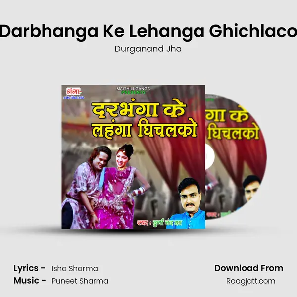 Darbhanga Ke Lehanga Ghichlaco mp3 song