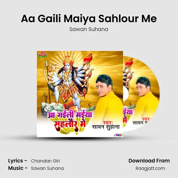 Aa Gaili Maiya Sahlour Me - Sawan Suhana album cover 