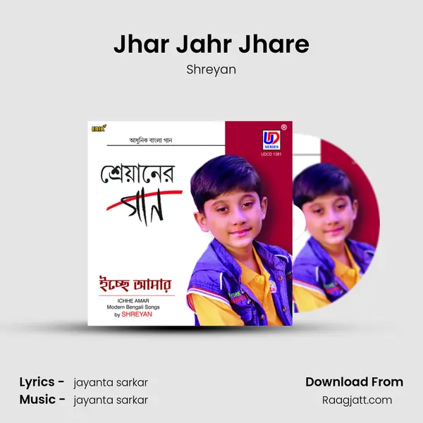 Jhar Jahr Jhare - Shreyan album cover 